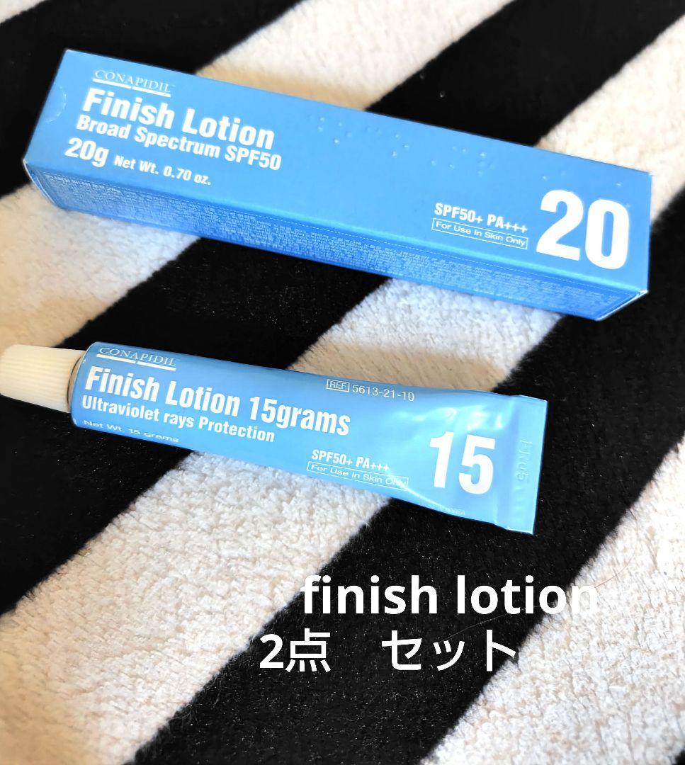 ２本セットPharmesthetic　CONAPIDIL フィニッシュローション