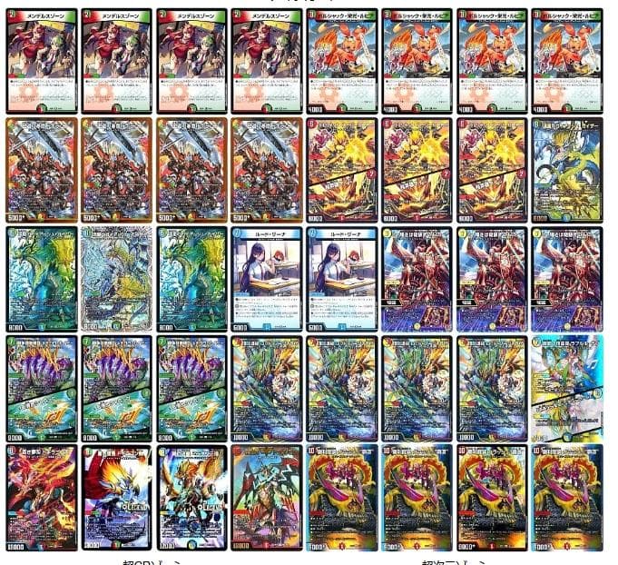ガイアッシュ覇道デッキ　スリーブ付き　メルカリ便