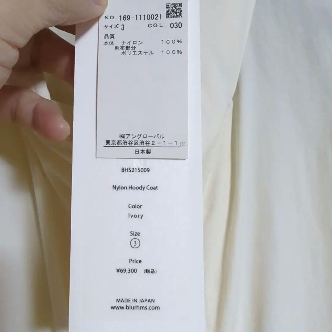blurhms　ナイロンフーディーコート