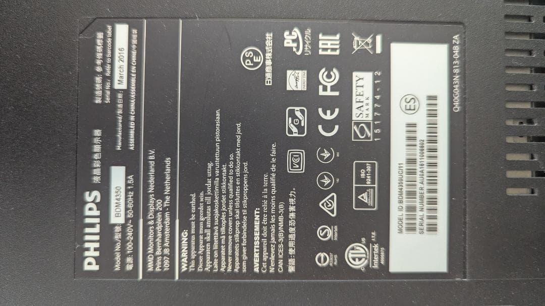 PHILIPS 43型 4Kモニター BDM4350UC/11 電源ケーブル付