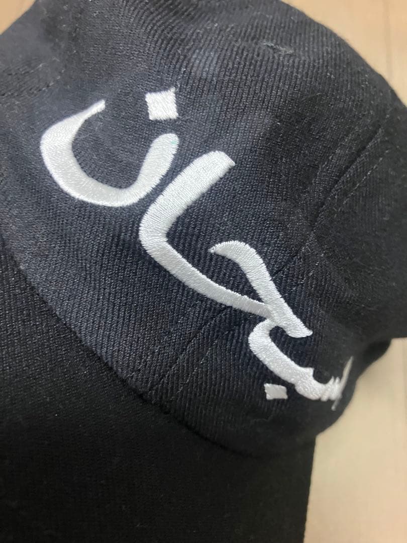 ハムストリングス様Supreme Arabic Logo 6-Panel Cap