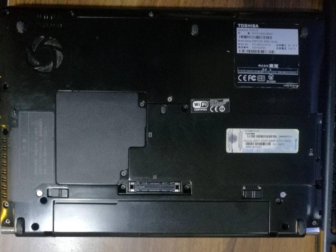 Windowsノート本体 Dynabook R731 Windows10
