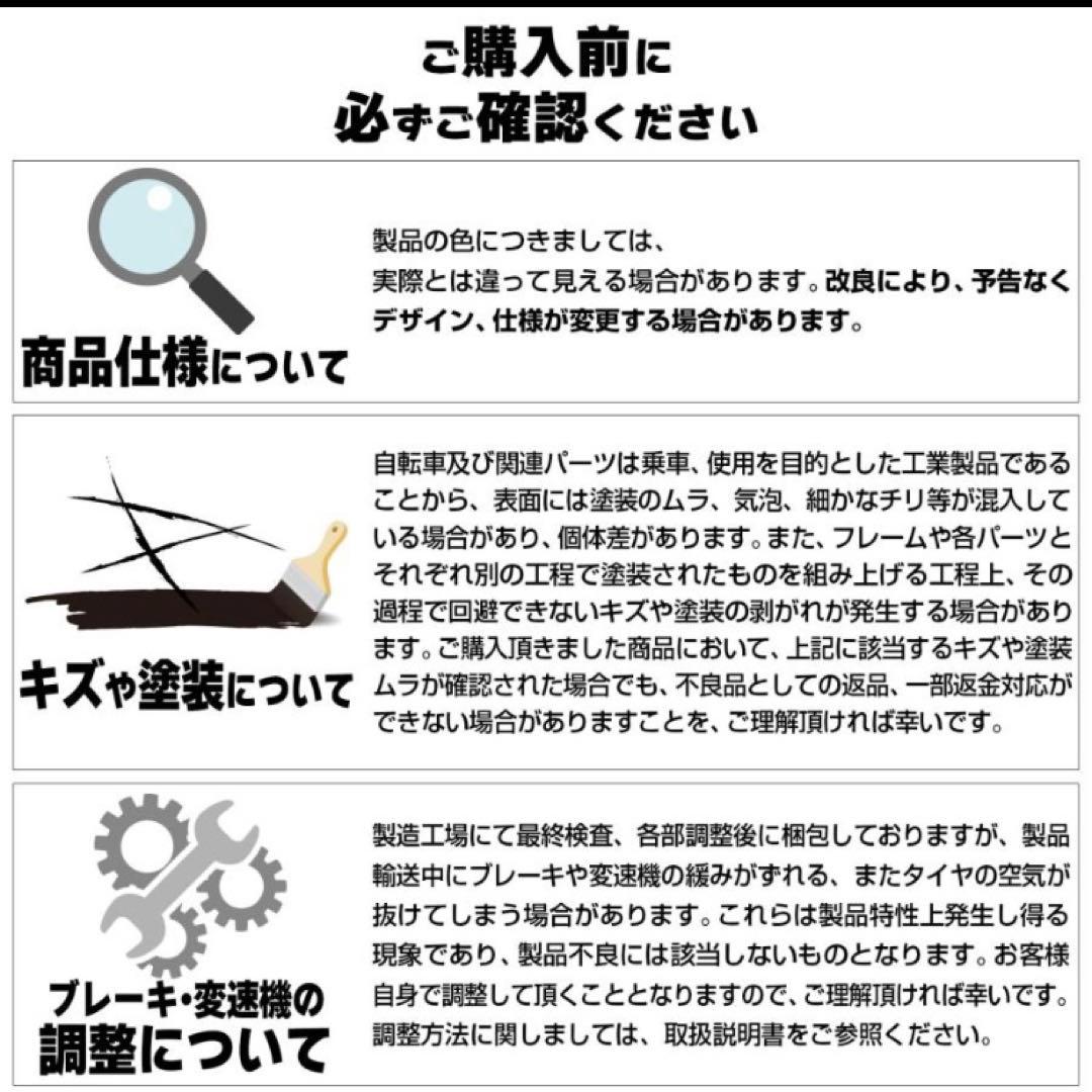 マウンテンバイク 26インチ シマノ製 21段変速 MTB 自転車 ブラック