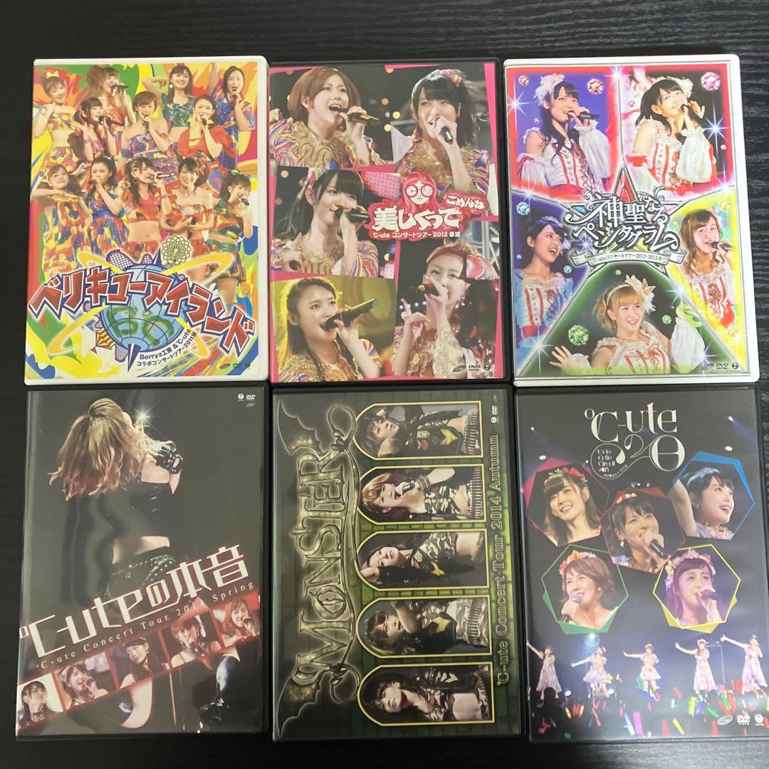 ℃-ute コンサートツアー　DVD まとめ売り　ライブ　LIVE 23枚