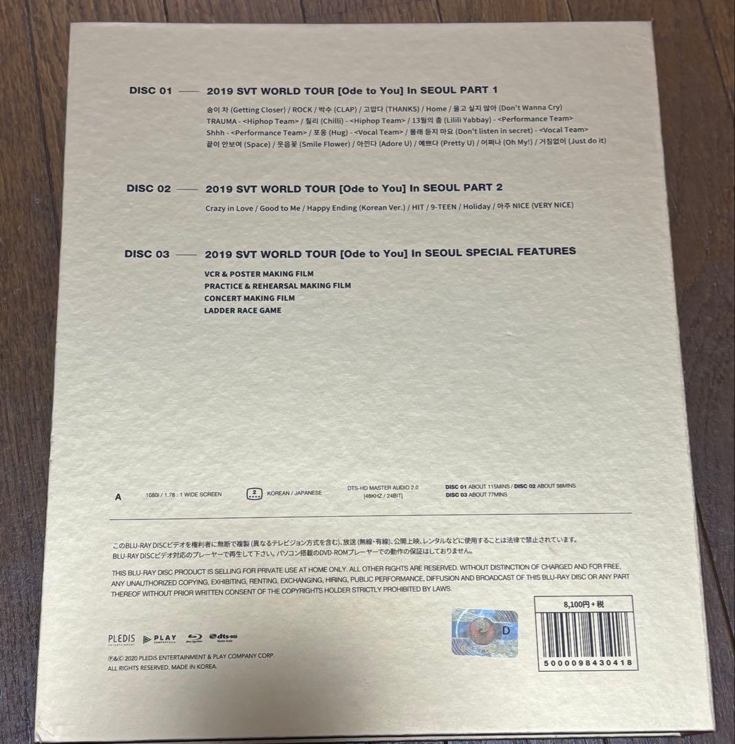 K-POP・アジア SEVENTEEN Ode to You Blu-ray