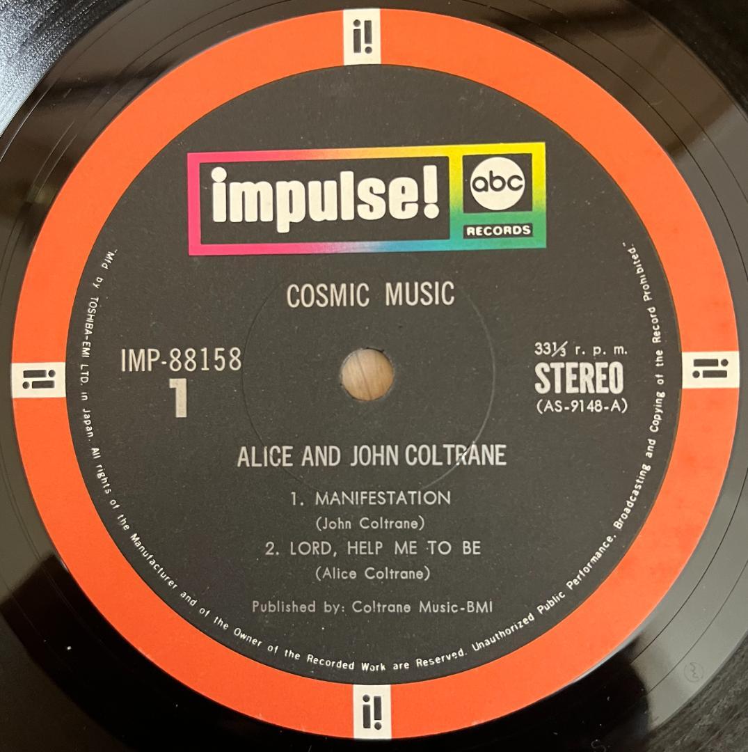 John Coltrane – Cosmic Music