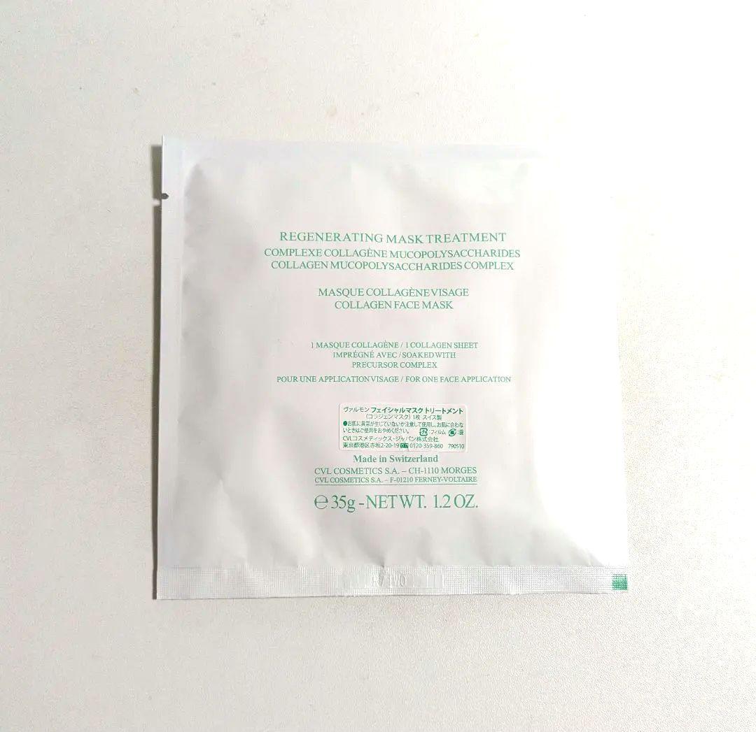 valmont コラジェンマスク コラーゲン 新品/未使用 1枚 ヴァルモン
