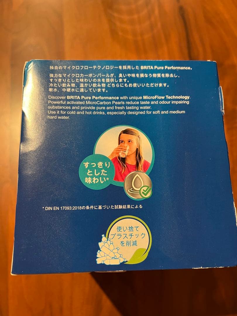 BRITA MAXTRA+ 浄水フィルター 4個入り＋3個