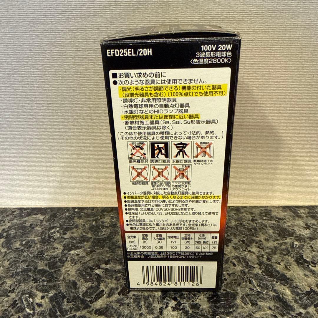 Panasonic パルックボールPREMIER 生産終了