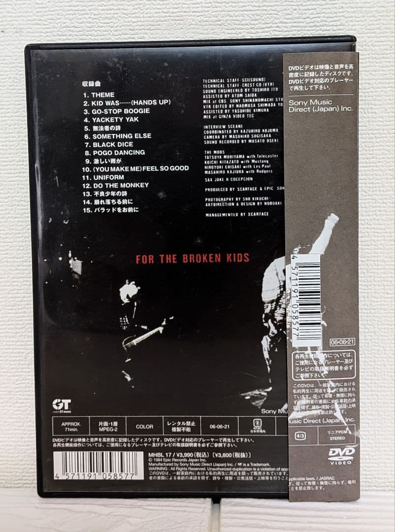 その他 THE MODS HANDS UP (I Crowns) DVD