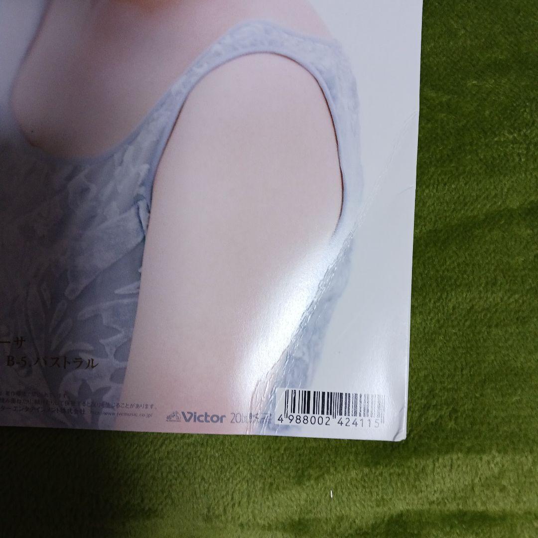 村治佳織 レコード3枚セット