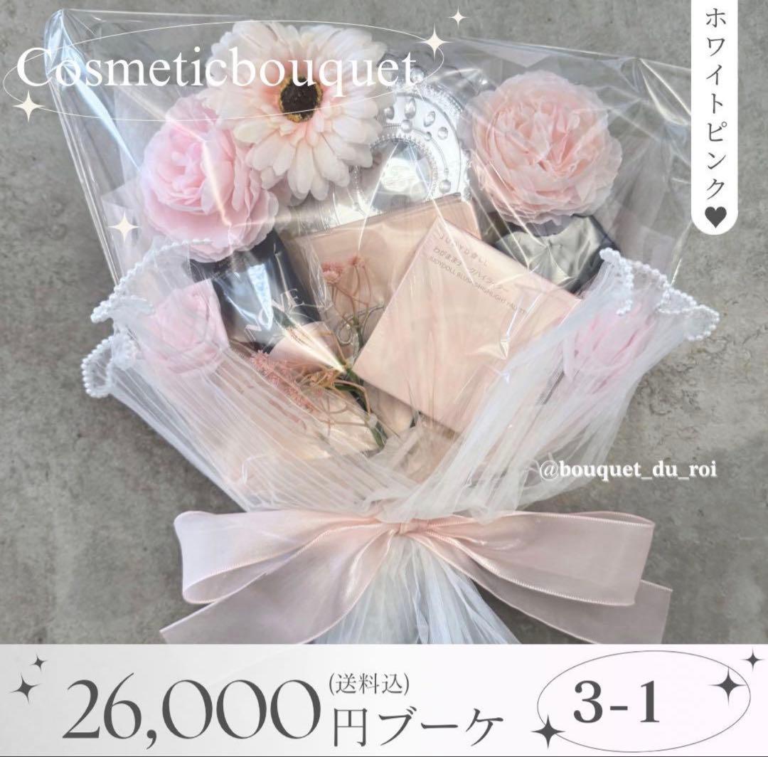 ちゃい様へ♥4/10