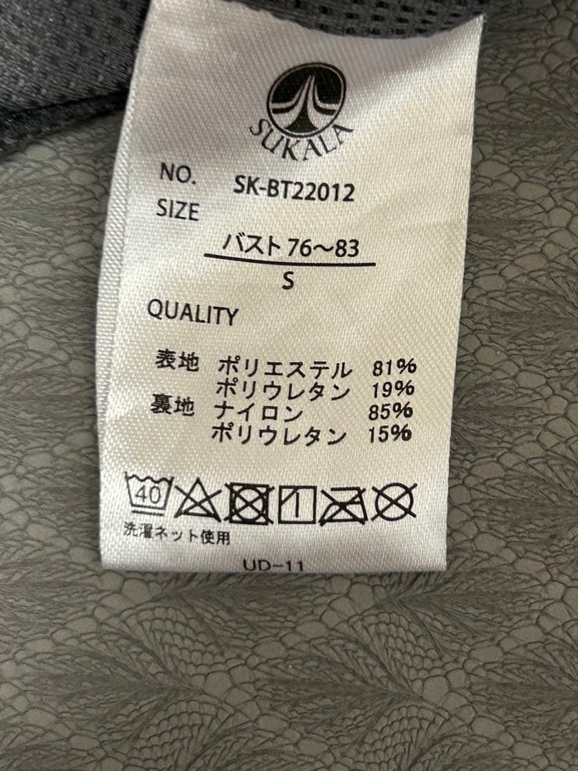 スカーラ　花柄　ヨガウェア 上S・下XSセット