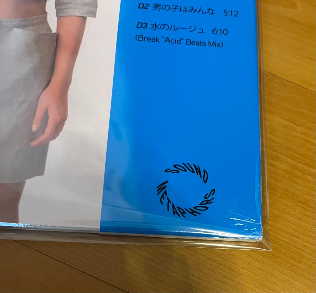 Koizumi In The House 小泉今日子 レコード