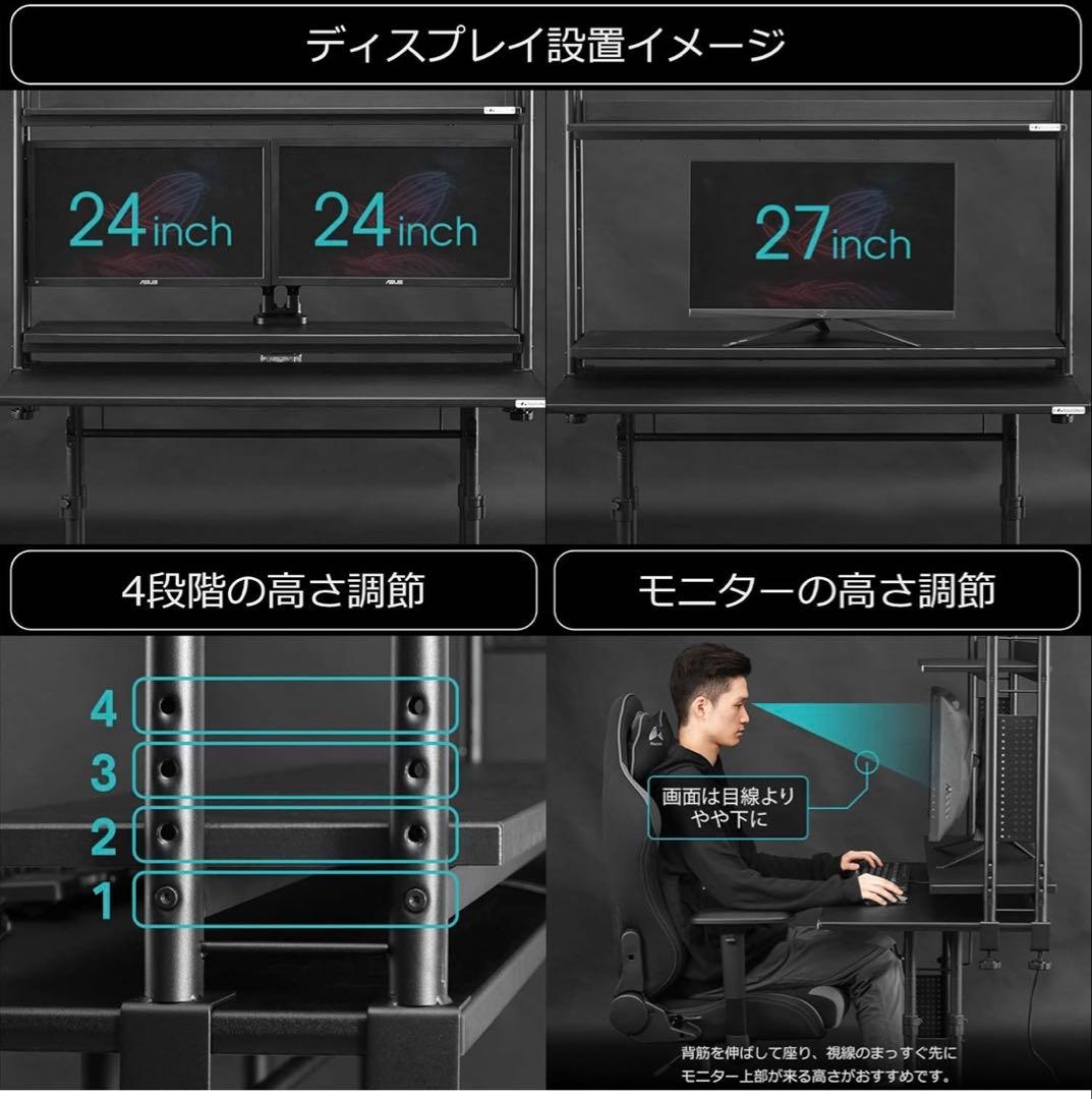 Bauhutte バウヒュッテ　デスクラック2 BHS-1200HN-BK