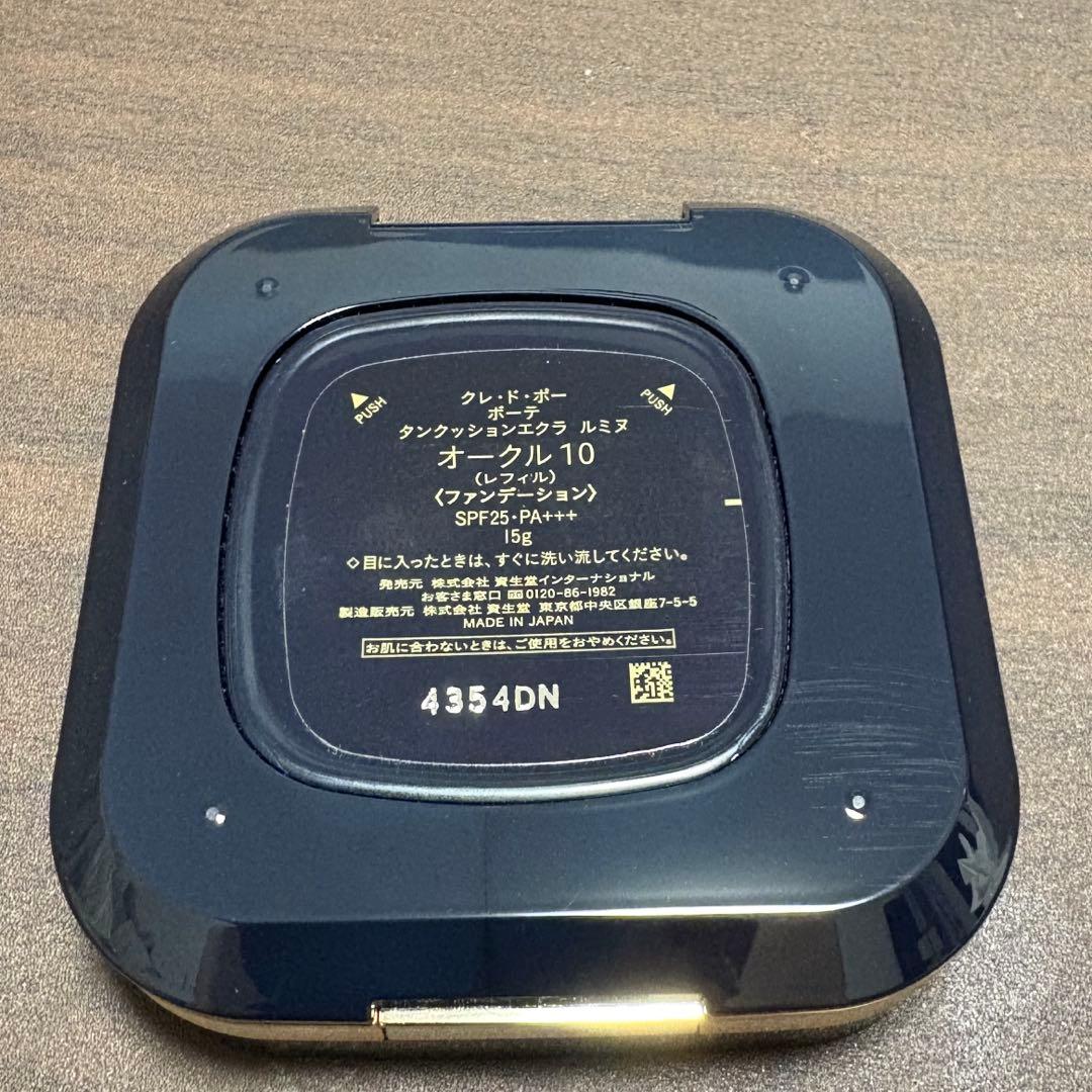 新品　クレ・ド・ポー ボーテ ルミヌ　オークル10 ケース付き