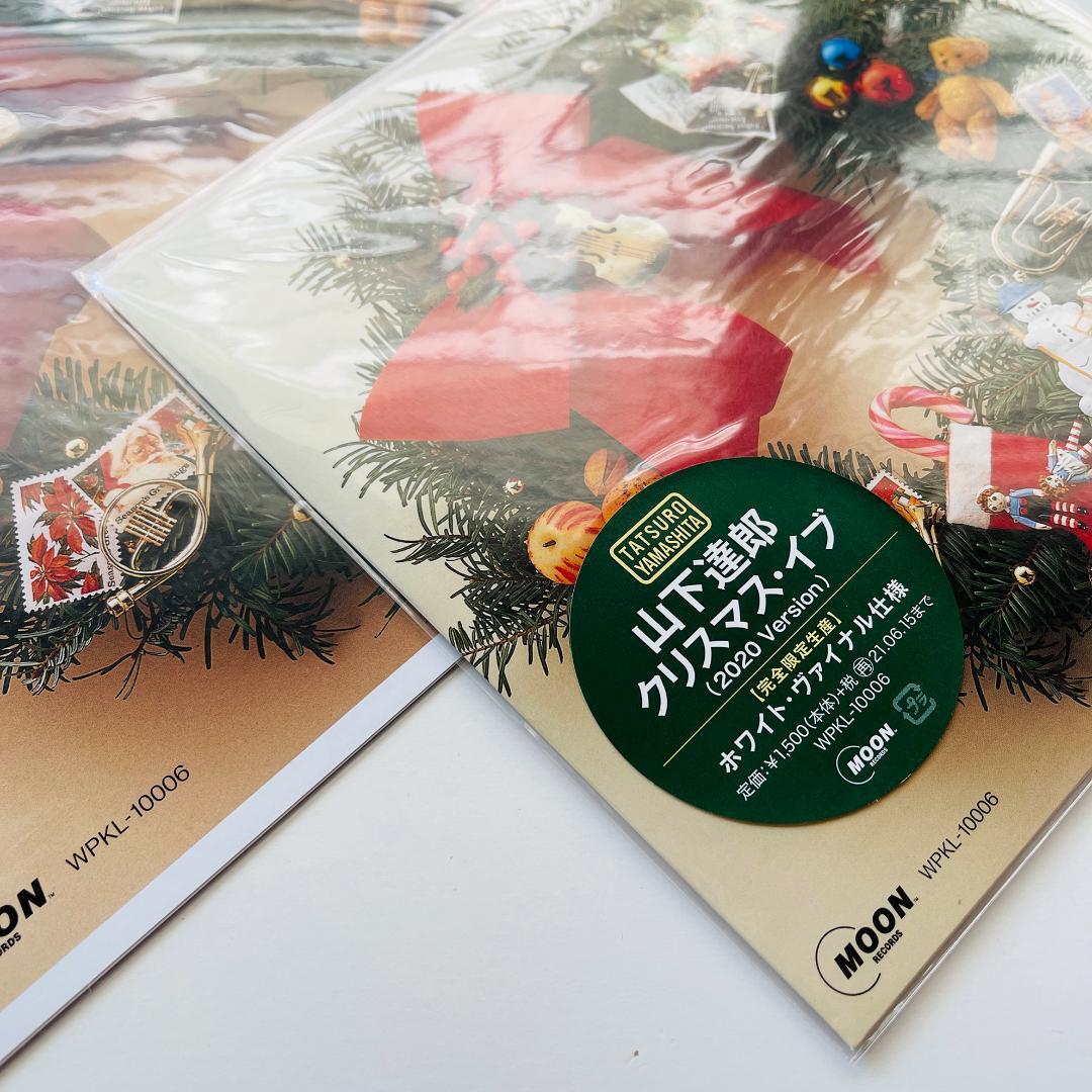 購入不可！貴重メガジャケ付 限定7インチレコード 山下達郎 クリスマス・イブ