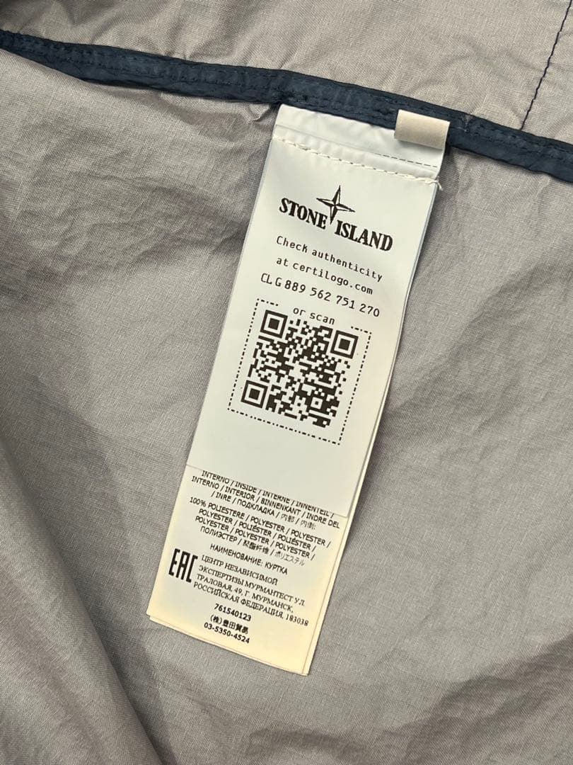【値下げ】ストーンアイランド　MEMBRANA 3L TC　ブルゾン《ブルー》