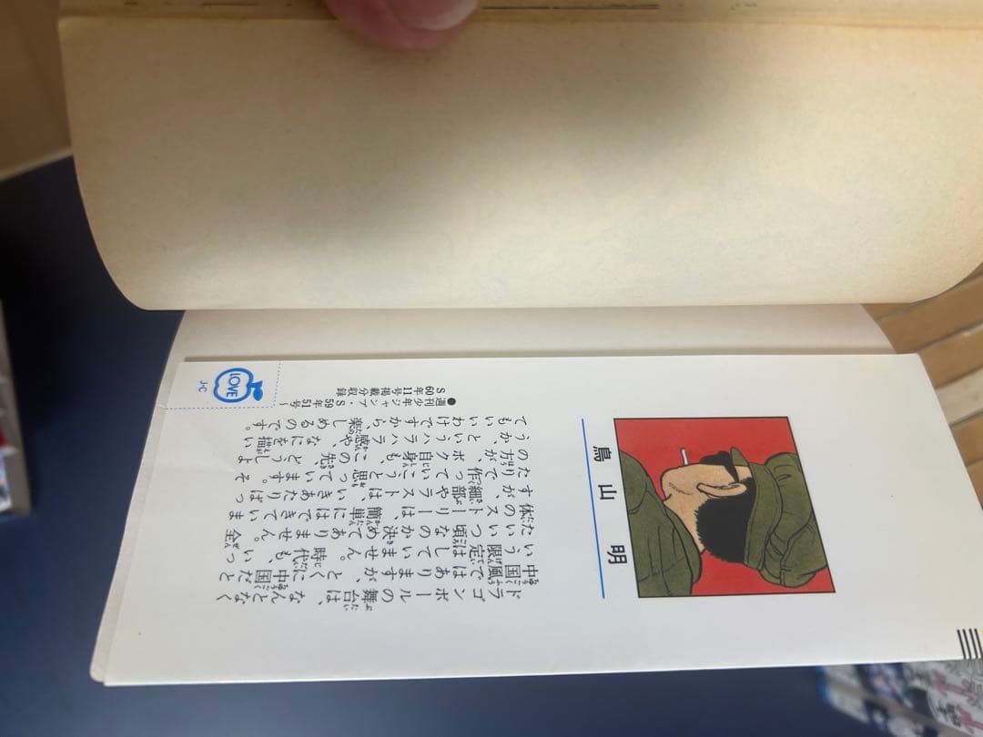 ドラゴンボール 全42巻　ドラゴンボールZ劇場版フルカラー　神と神　鳥山明