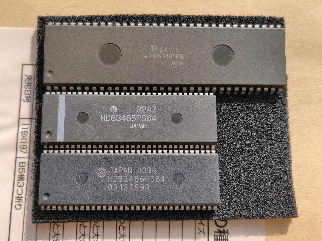 68000システムの製作全科 上下巻＆68000とファミリの活用＆LSIのセット