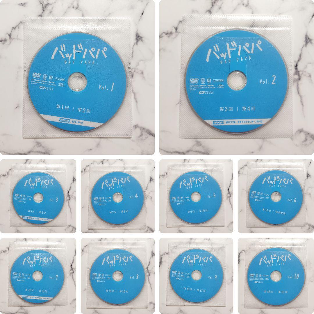 チャン・ヒョク★ソン・ヨウン『バッドパパ』レンタル落ちDVD★全巻★韓国ドラマ