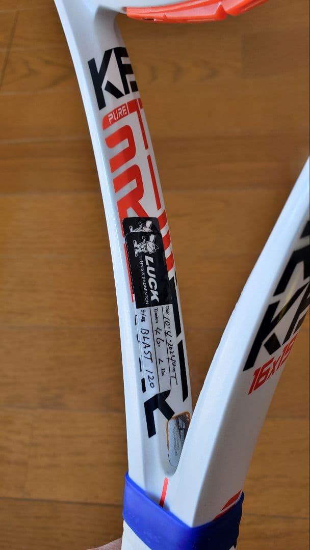 Babolat PURE STRIKE 16×19 G2 テニスラケット
