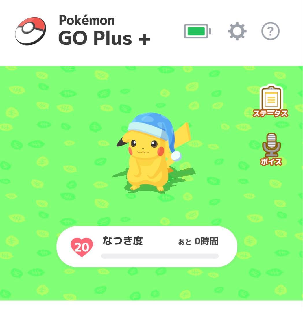 Pokémon GO PLUS+ ポケモンGOプラスプラス　なつき度20
