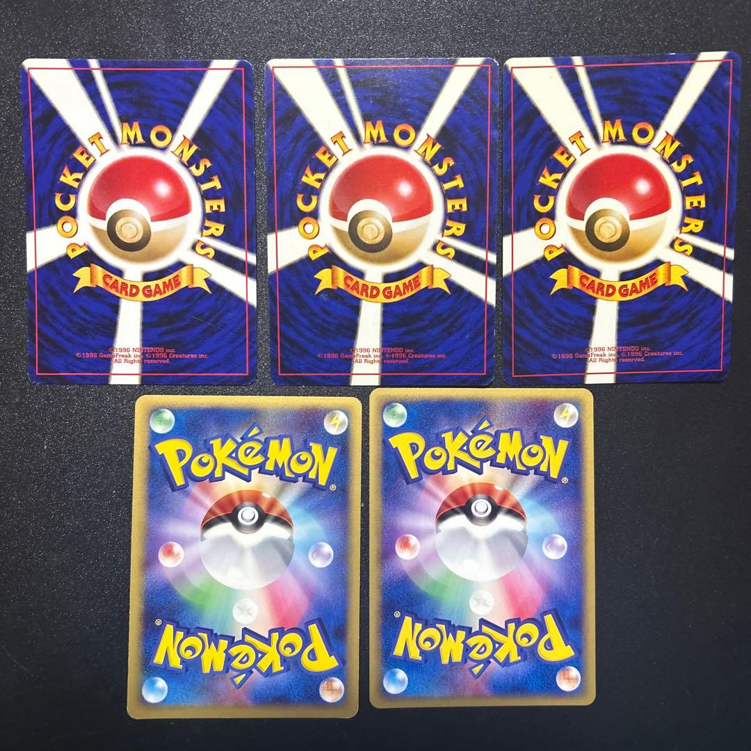ポケモンカードゲーム ゴースト ドククラゲ マタドガス グレイシア バシャーモ