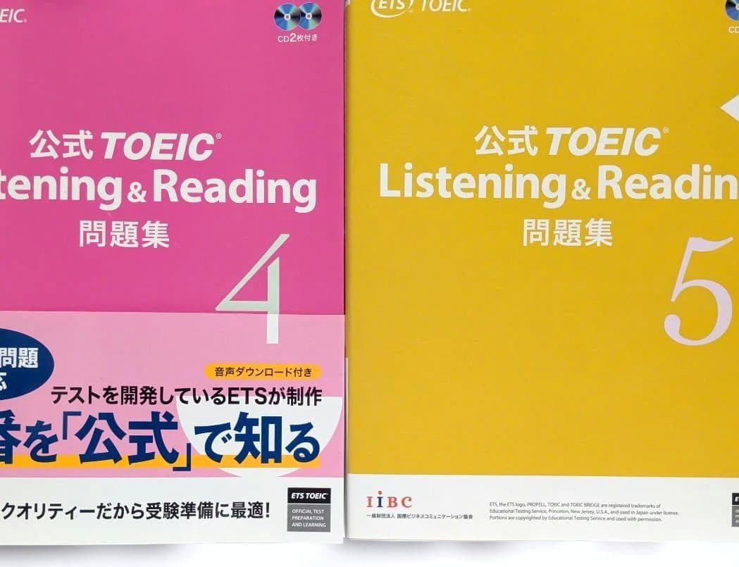 公式TOEIC Listening & Reading 問題集 1〜7