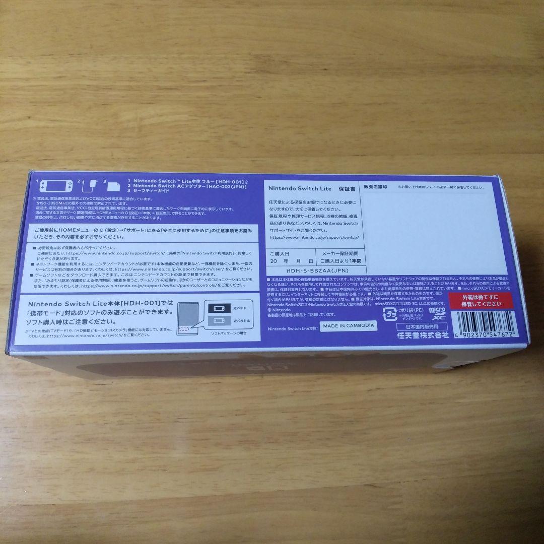 k*2様 Nintendo Switch Lite