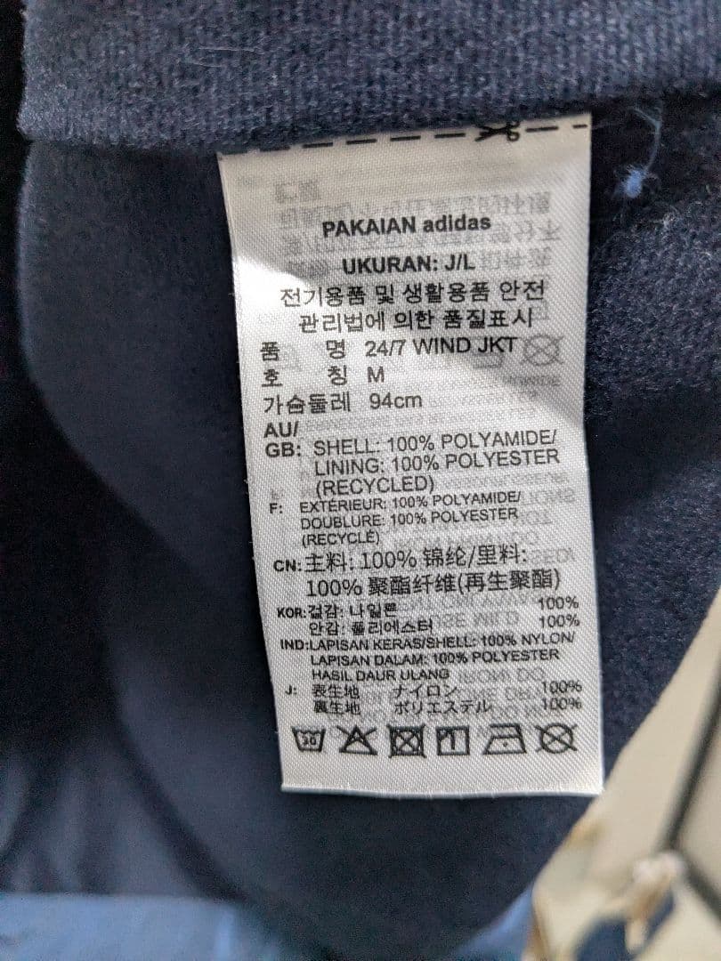 美品‼️アディダス ウインドブレーカー 上下 レディース L