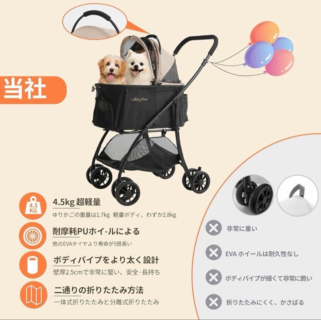 【即購入OK】ペットカート　耐荷重20kg 折りたたみ式ペットバギー