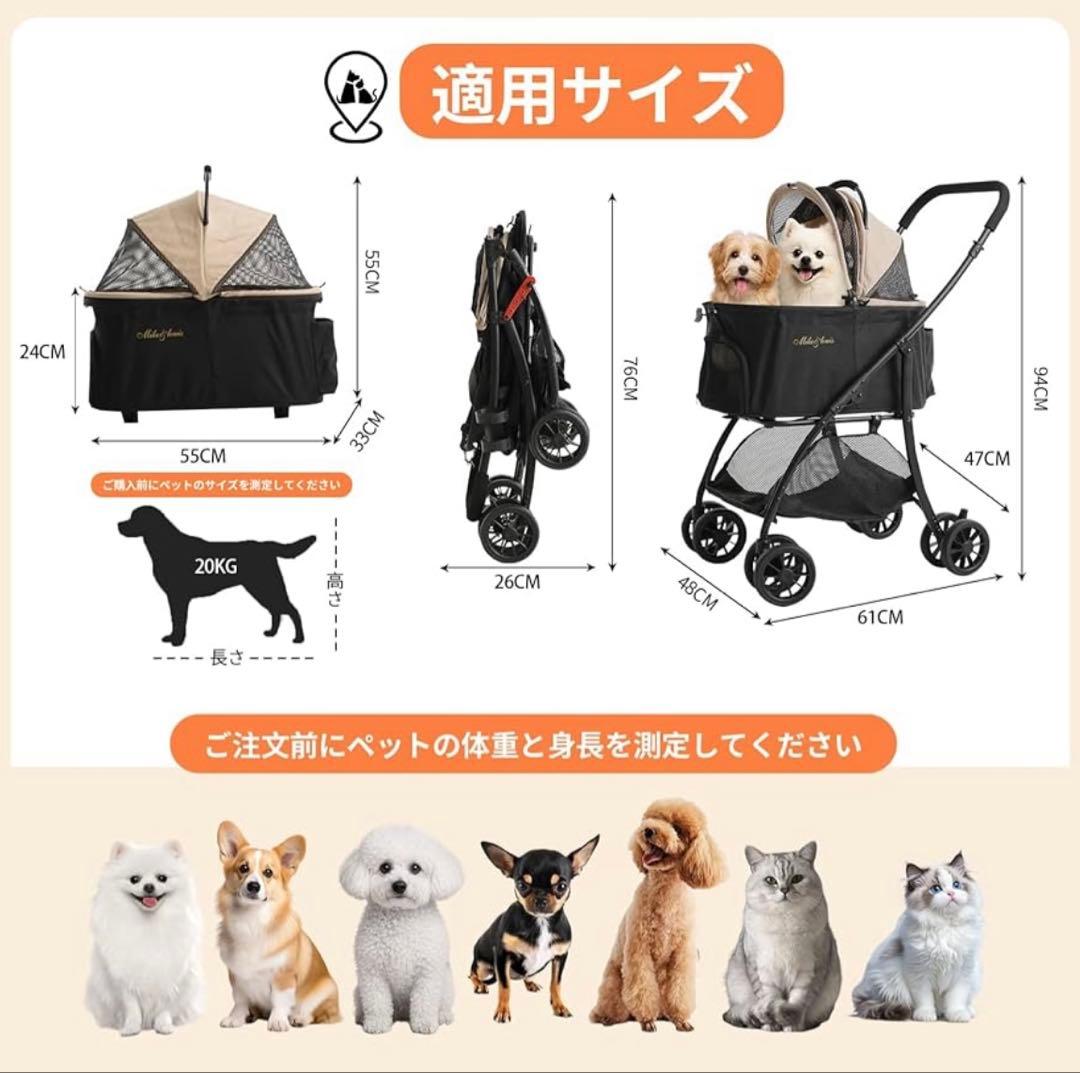 【即購入OK】ペットカート　耐荷重20kg 折りたたみ式ペットバギー