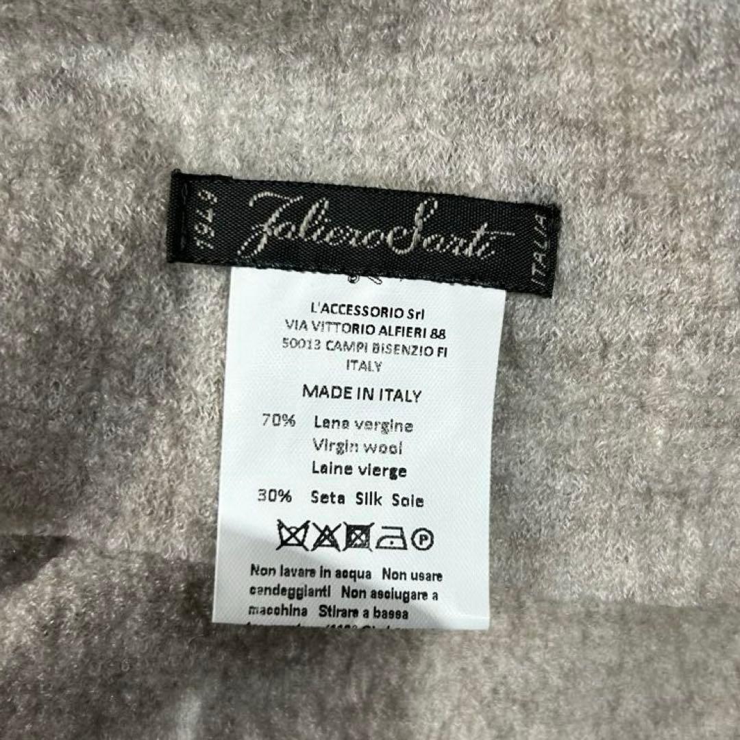 美品 イタリア製 Faliero Sarti ウール シルク 大判 ストール