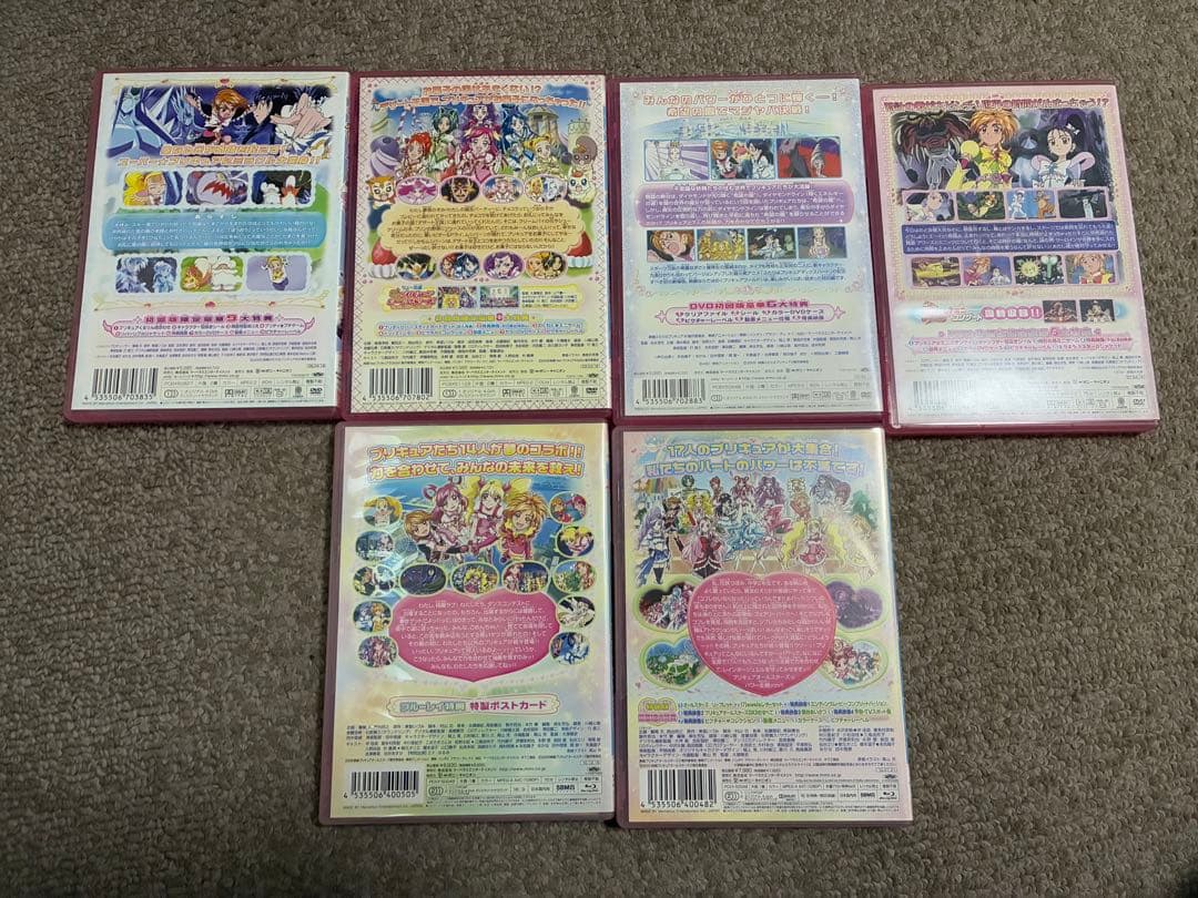 プリキュア　DVD Blu-ray