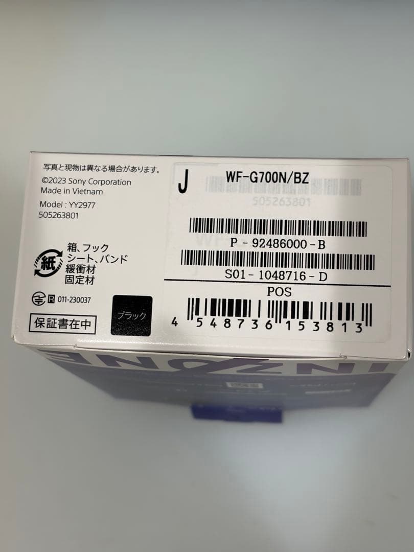 SONY INZONE Buds ゲーミングイヤホン　インゾーンバッツ