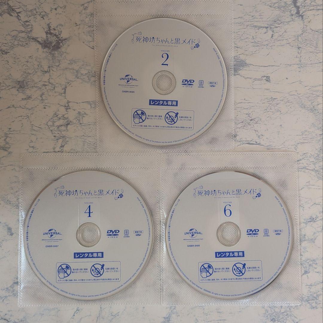 DVD　死神坊ちゃんと黒メイド　全6巻