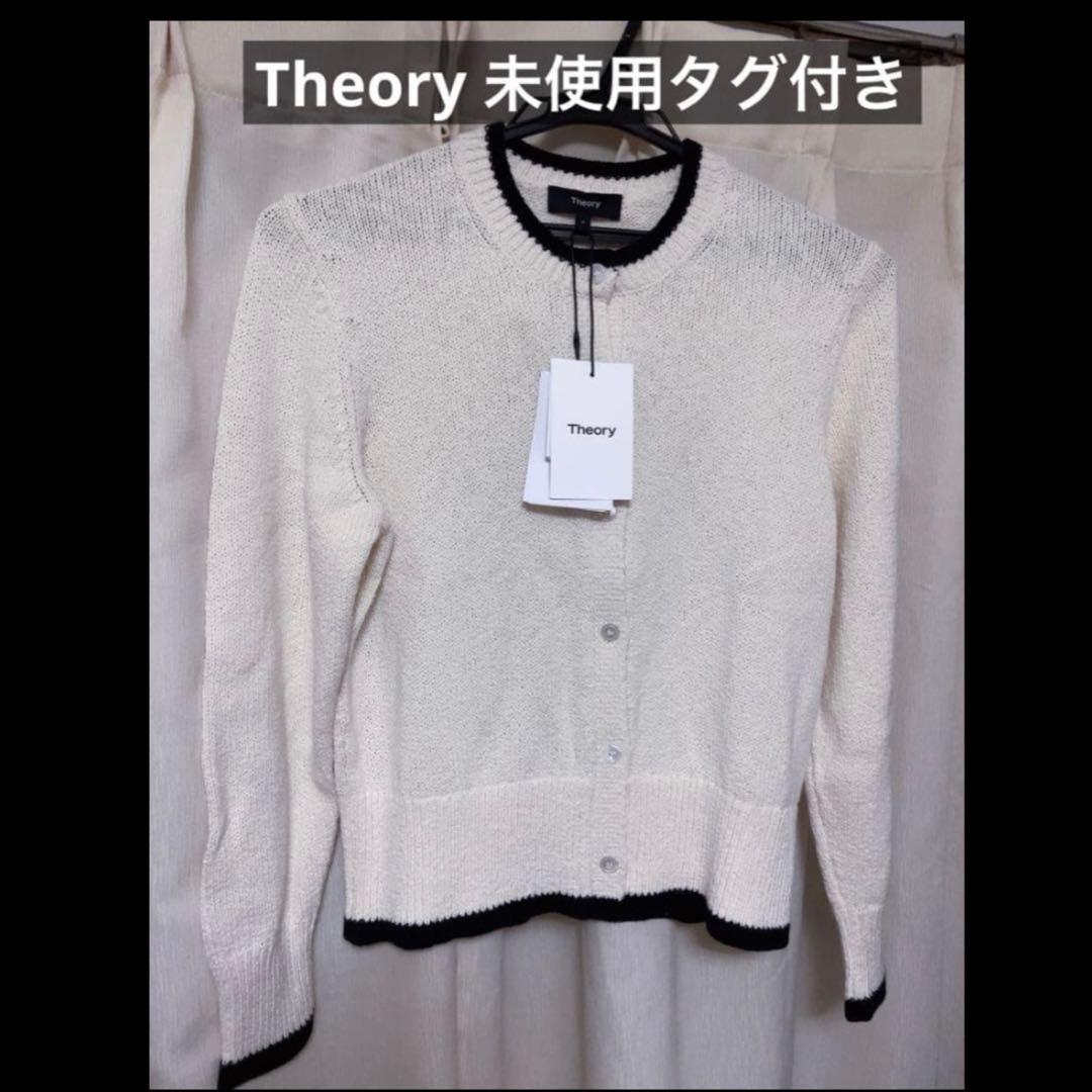 Theory セオリー タグ付きカーディガン