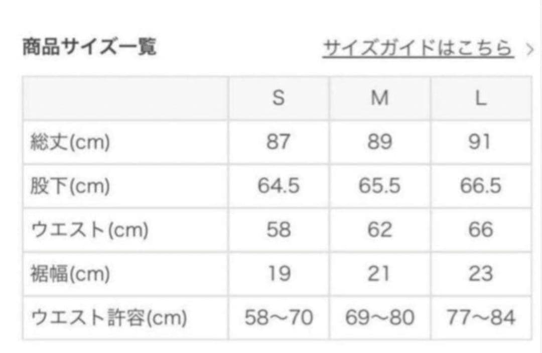 新品ヨガウェア LAVA SUKALA ベーシックレギンス ブラックS