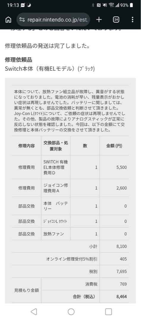 Switch 有機ELディスプレイswitch Lite 本体