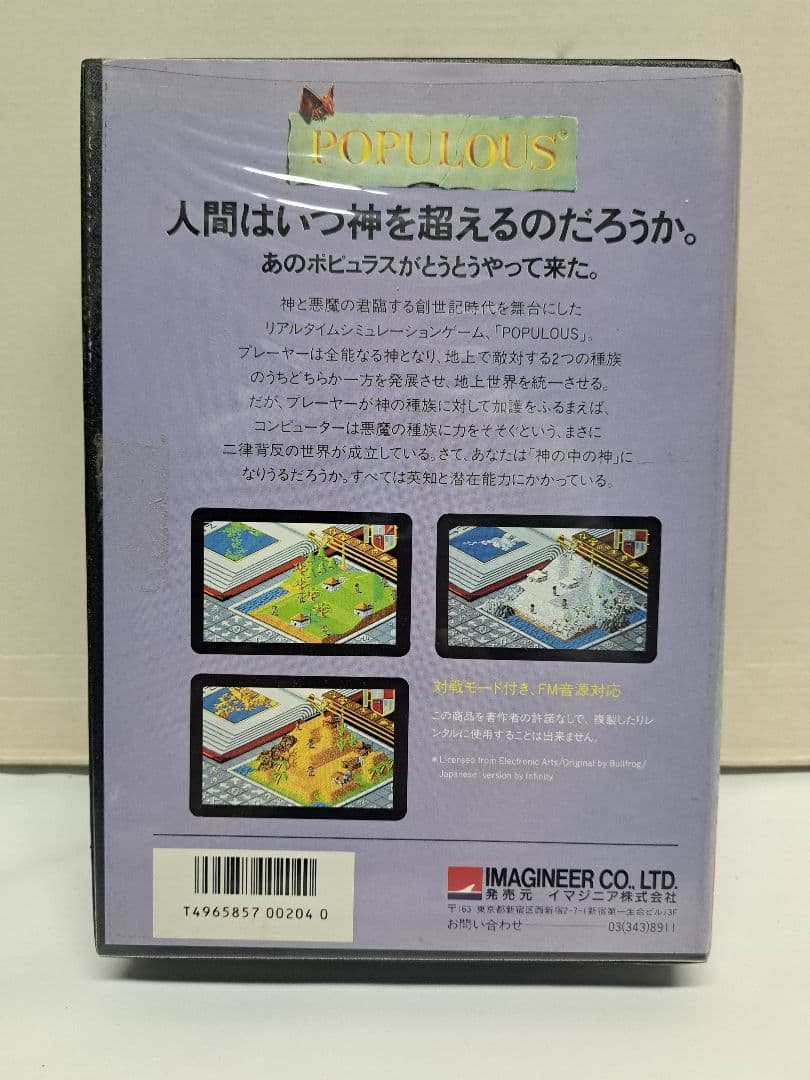 ペン銀太x68000 ソフト　本 9点セット