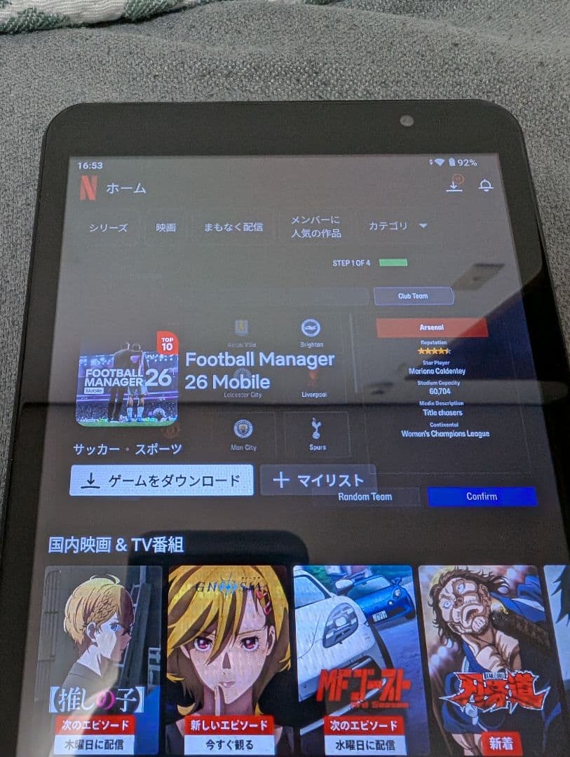アイリスオーヤマ タブレット 8インチ TE08D2M64-V1B