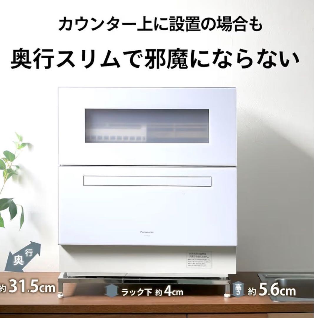 アルミ製スリムキッチンラック 約50〜60cm
