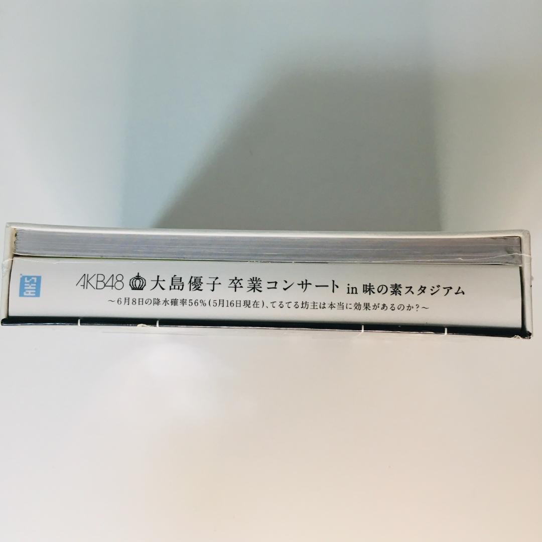 新品　AKB48/大島優子卒業コンサート in 味の素スタジアム　DVD8枚組
