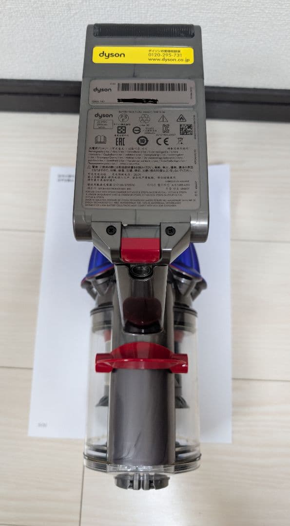 ジャンクDyson V12 Detect Slim Fluffy(SV20)