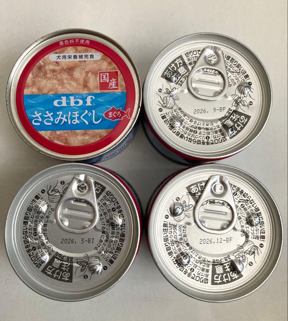 デビフ　ささみほぐし かつお　まぐろ　缶詰　150g× 41個　新品未開封　犬用