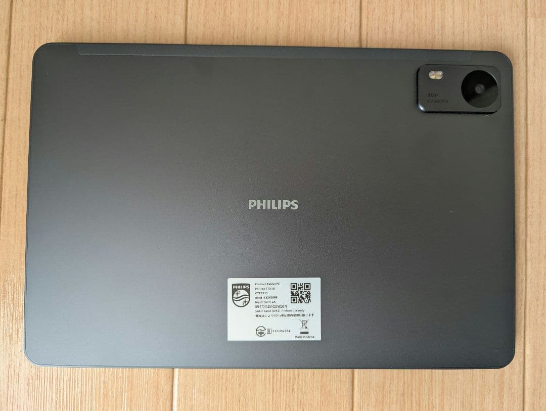 PHILIPS Tablet 7000 Series 本体　ケース付き