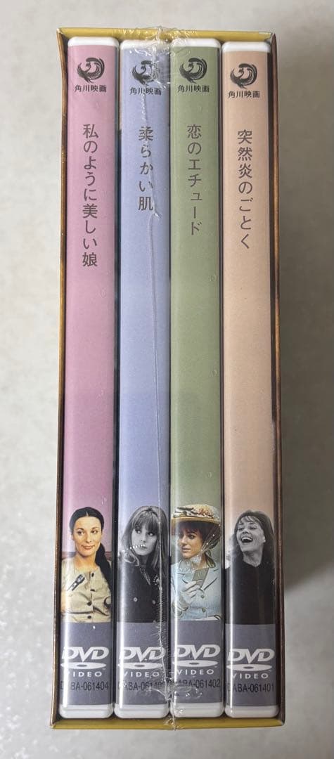 フランソワ・トリュフォーDVD-BOX「14の恋の物語」[III]（未開封品）