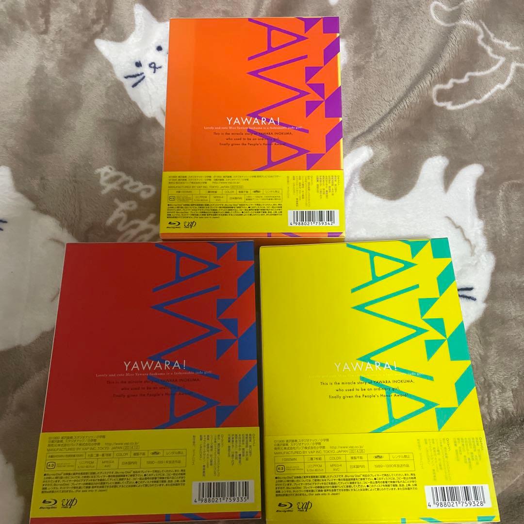 YAWARA! miracle story 全巻セット 1-3巻