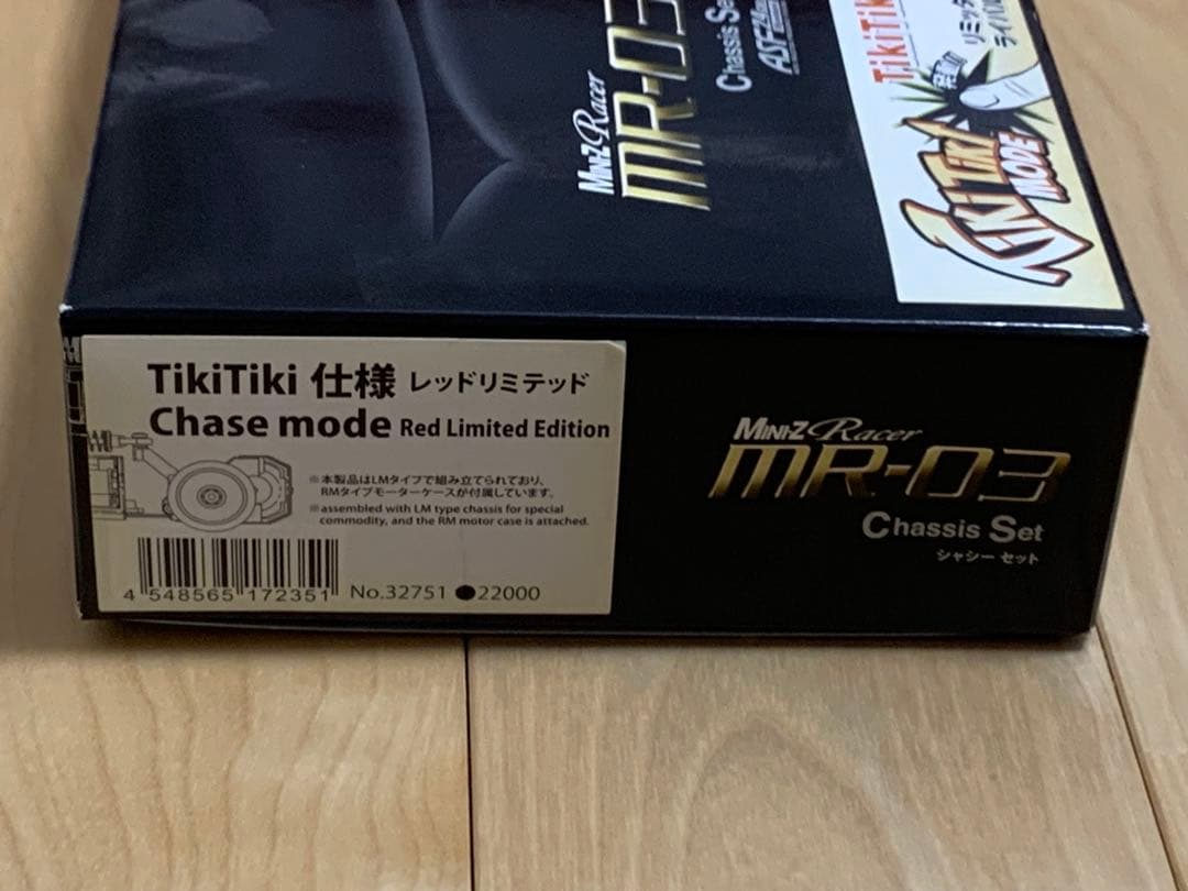 ミニッツMR-03シャシーセット　レッドリミテッド